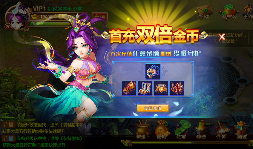 一竞技UI设计