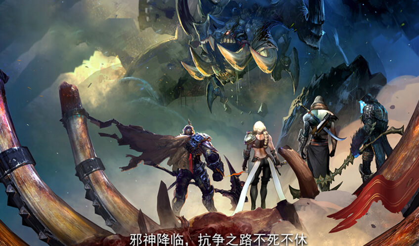 一竞技